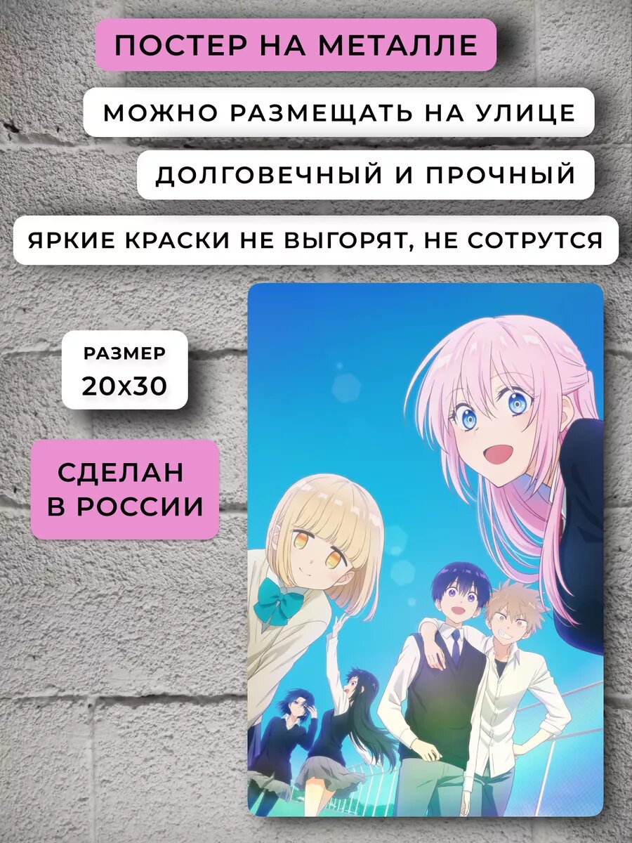 Постер аниме — фото 1