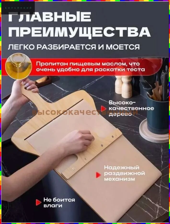 Лопатка кулинарная, длина 45 см, 1 шт