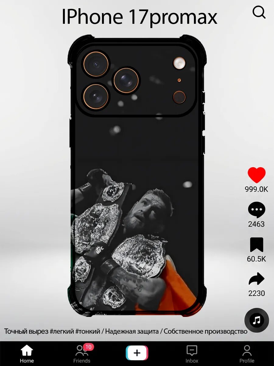 Чехол на iPhone 17promax с принтом картина Макгрегор пояса
