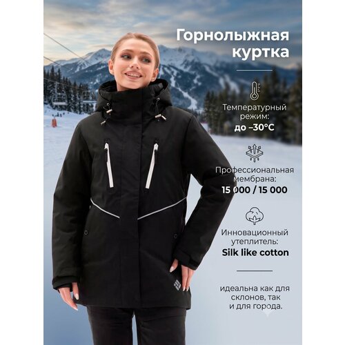 фото Куртка forcelab горные лыжи и сноуборд, размер xs, черный