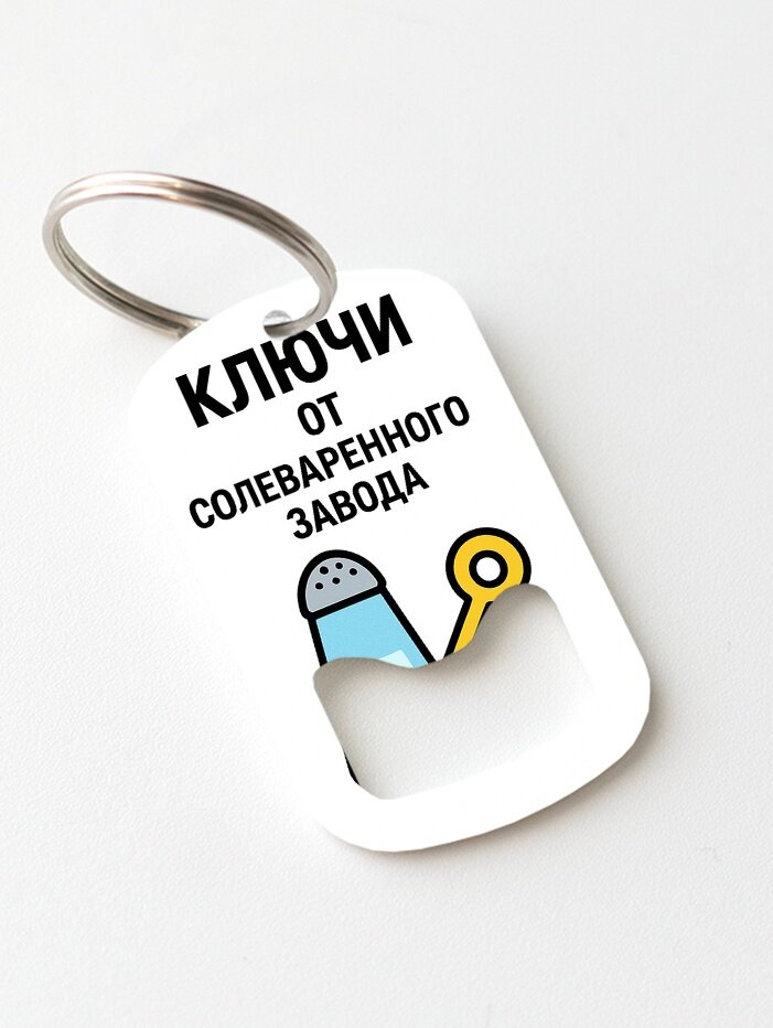 Брелок ZHENYA CLOUD