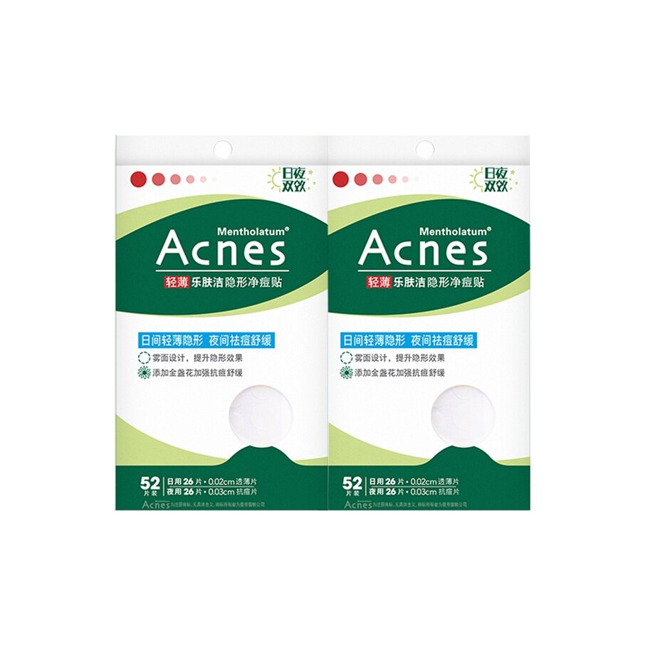 Наборы для ухода за кожей лица Acnes