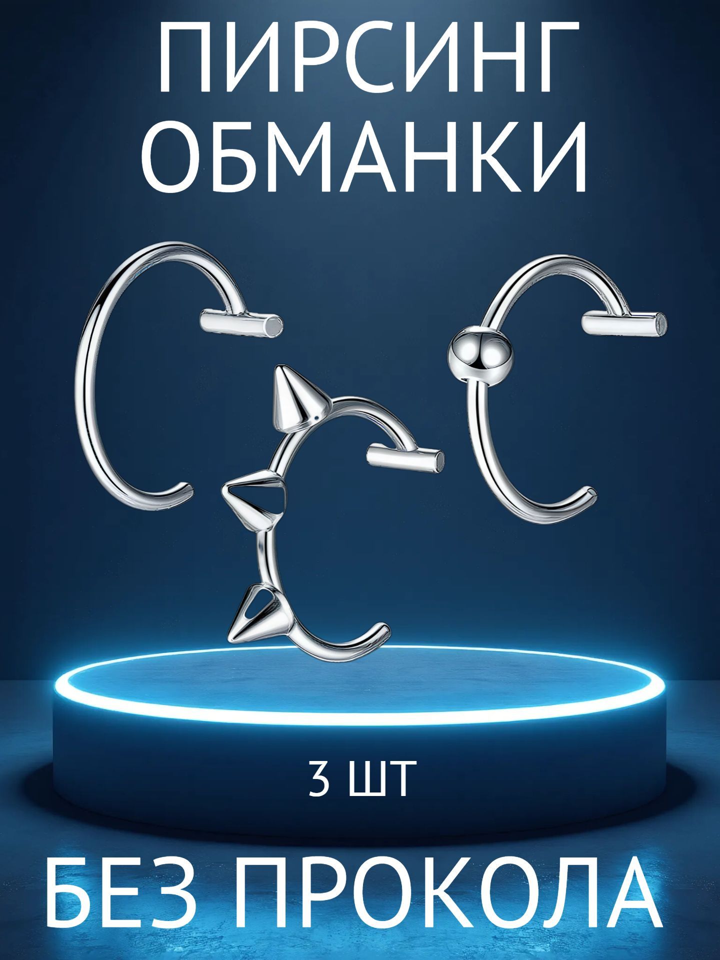 Бусы, комплект