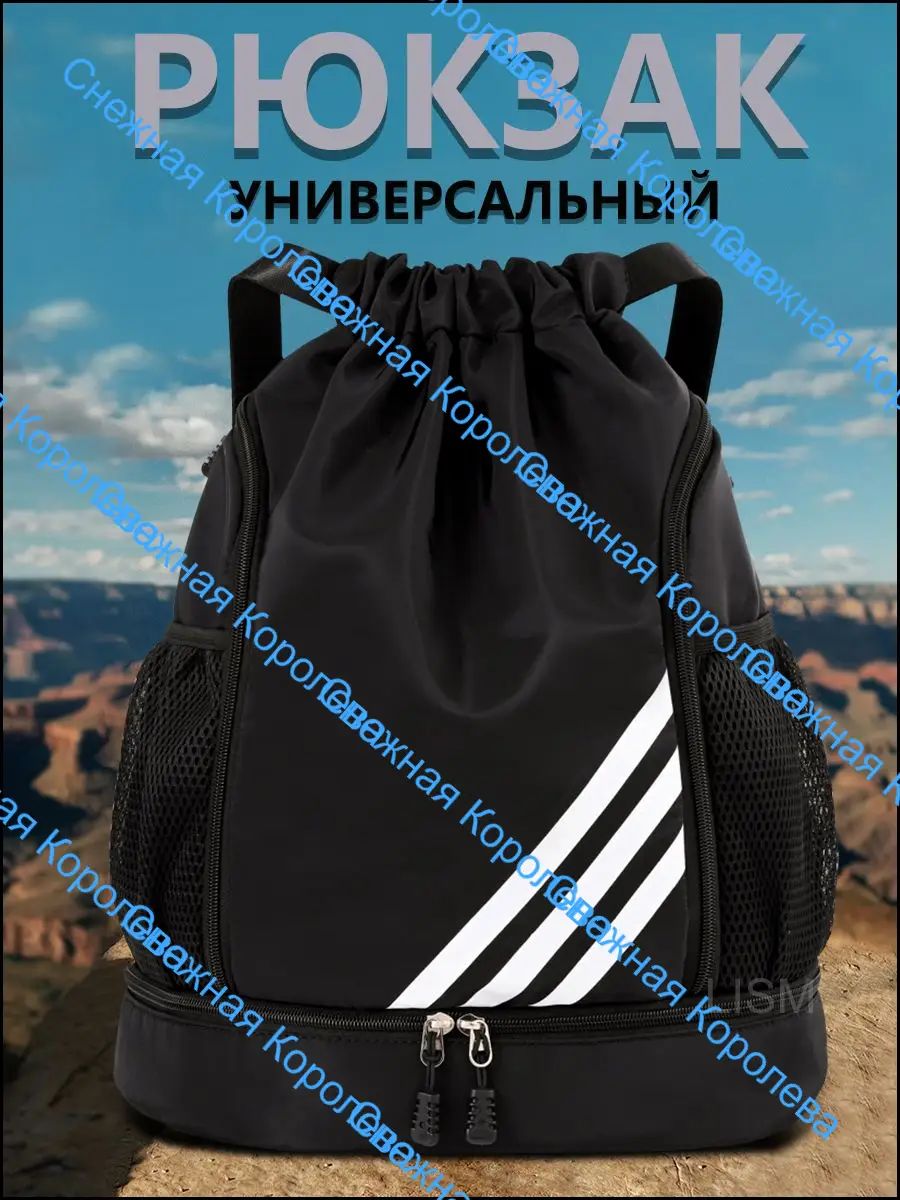 Рюкзак BB-0909 черный мультиспортивный для баскетбола, водонепроницаемый с боковым карманом для бутылки — фото 1