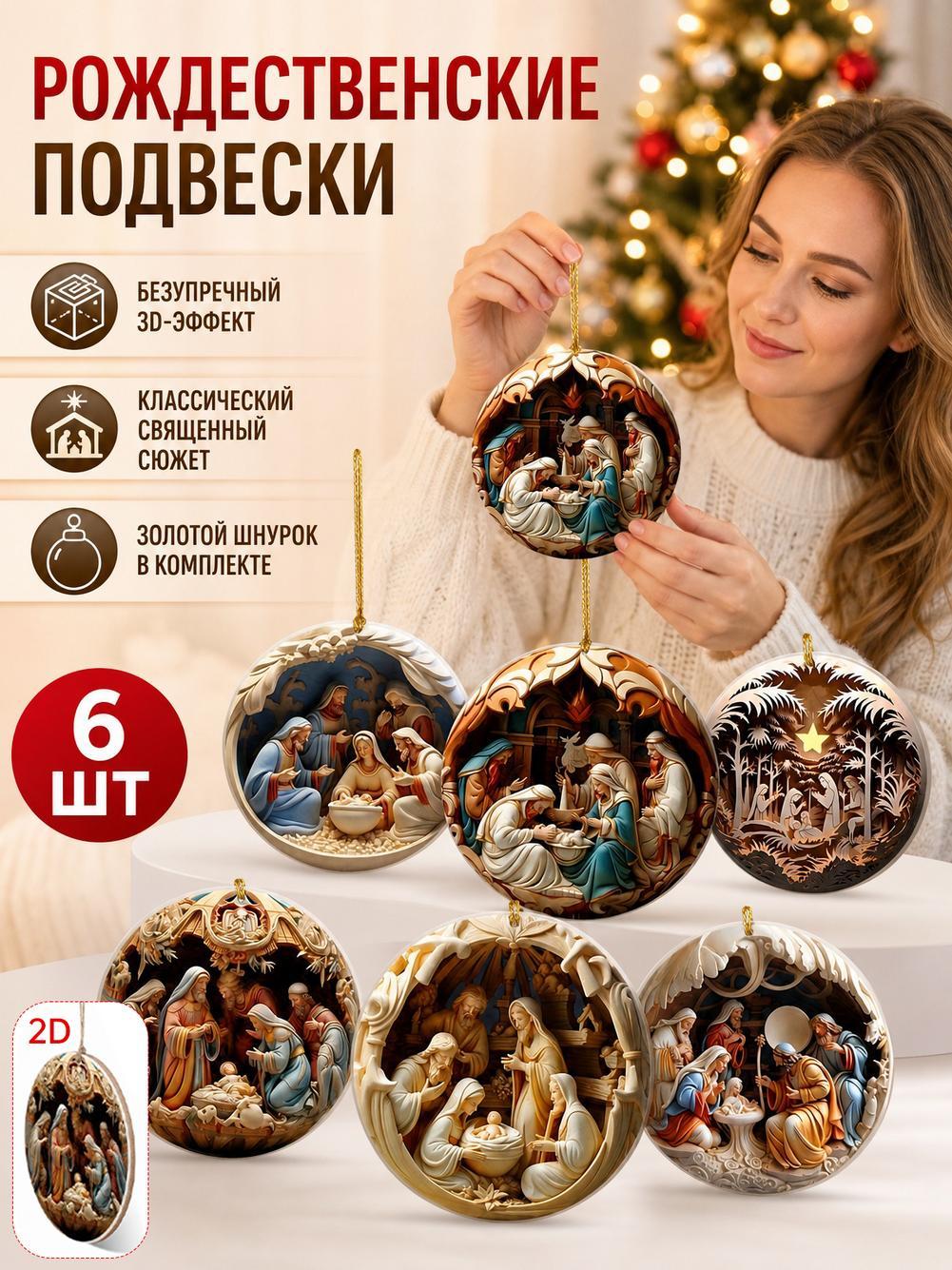 Иконка