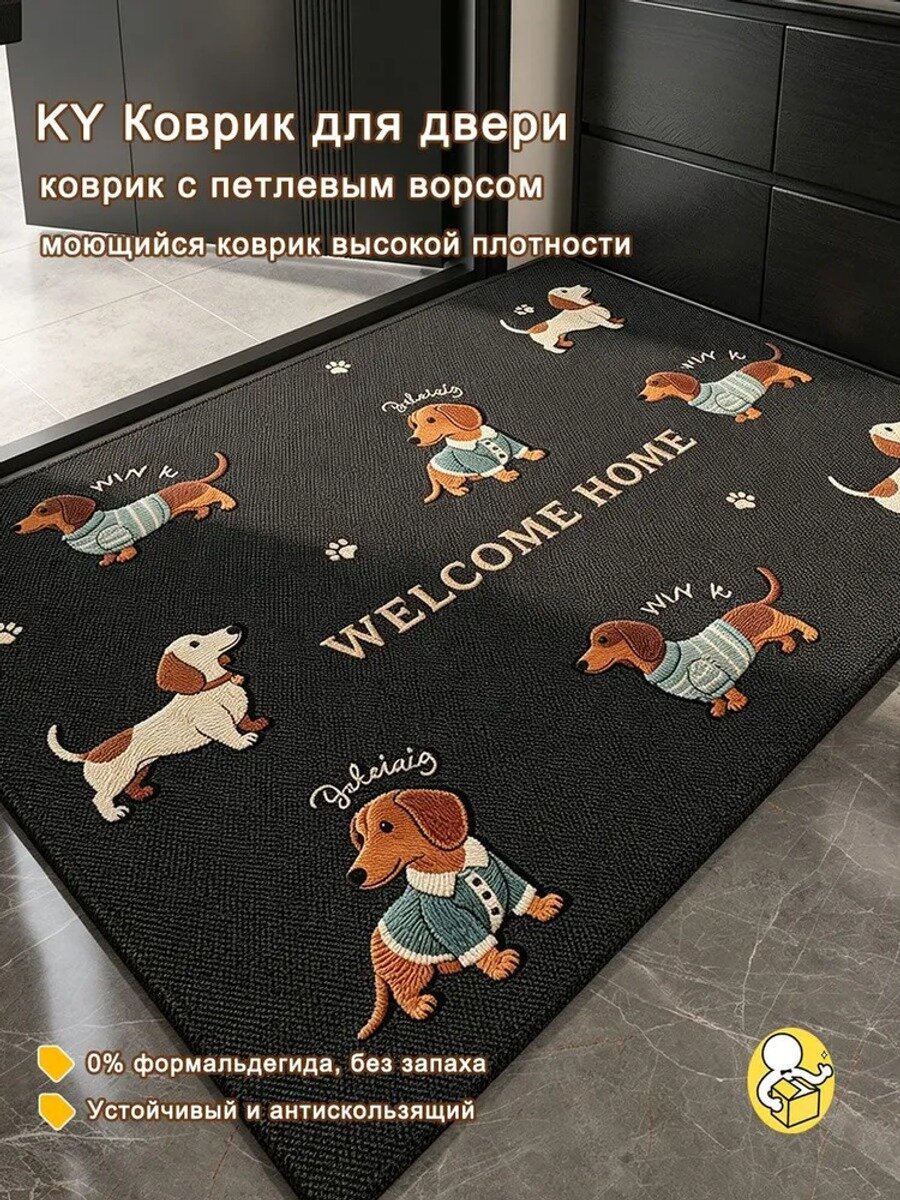 Придверный коврик 50x80 см с коротким ворсом, рисунок таксы и надпись Welcome Home