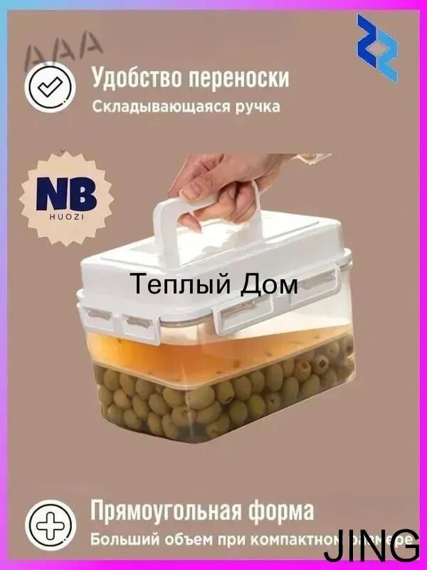 Гастроемкость прозрачная для хранения и подачи продуктов на кухне и в столовой — фото 1