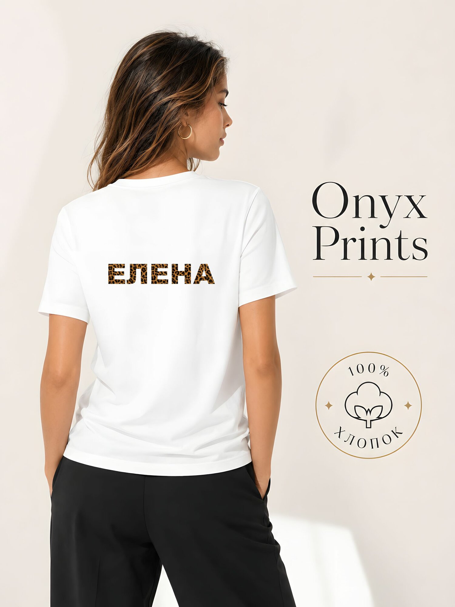 Футболка ONYX PRINTS