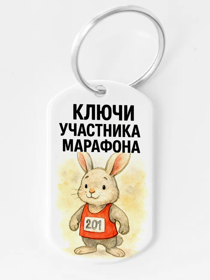 Брелок ZHENYA CLOUD
