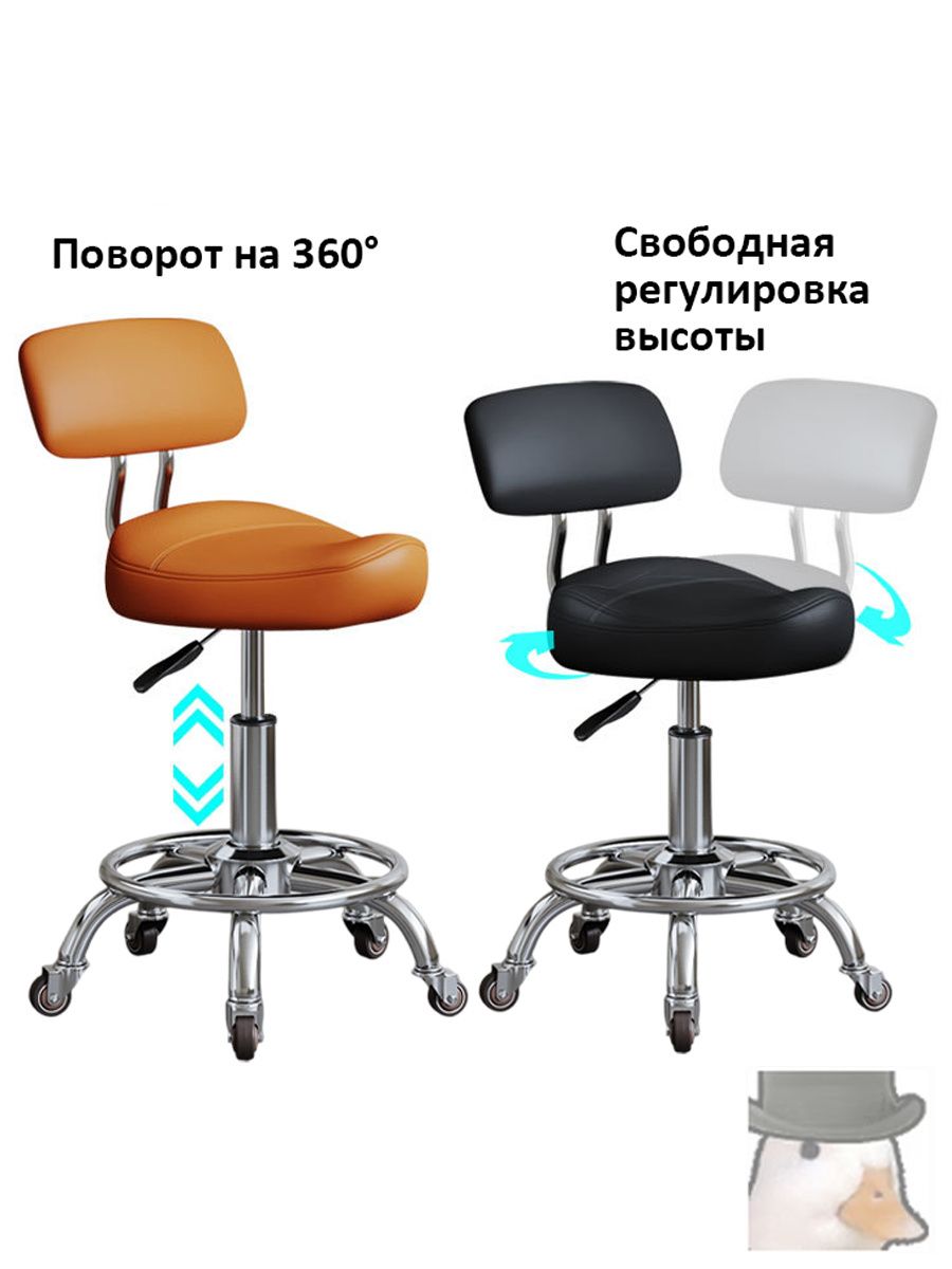 Ортопедический стул, Искусственная кожа, черный