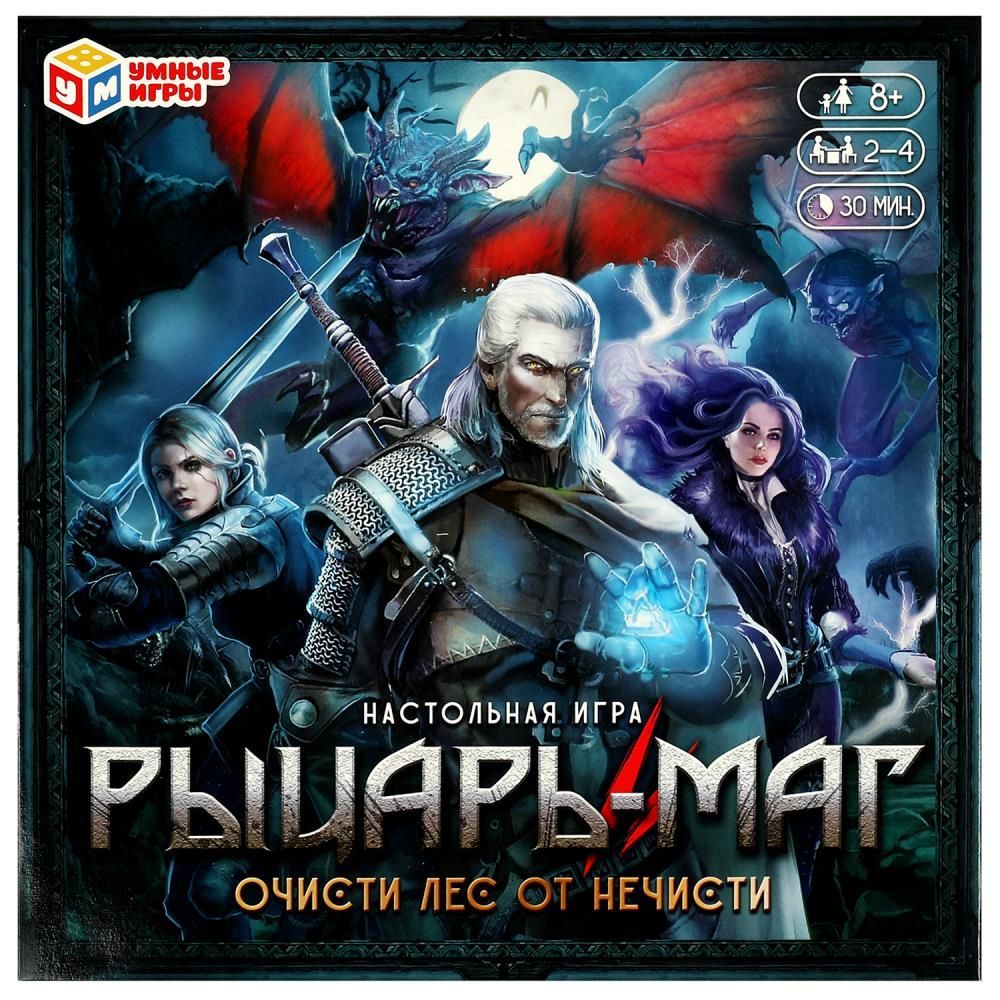 Настольная игра-ходилка " Рыцарь-маг. Очисти лес от нечисти"
