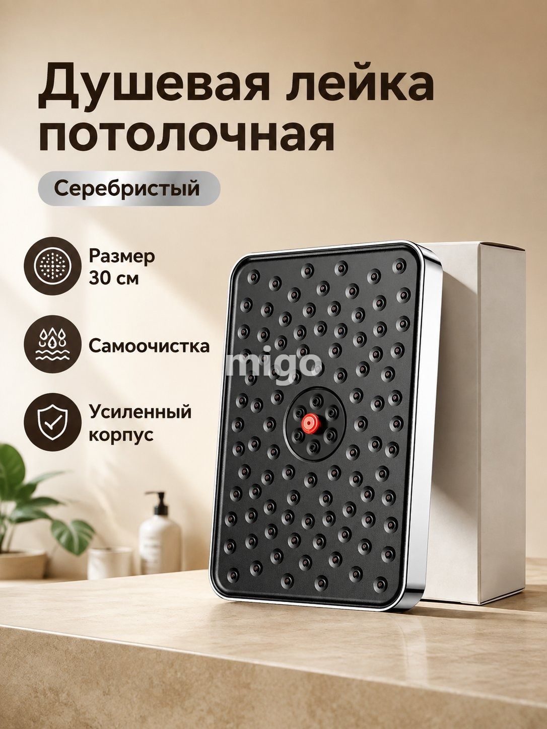 Душевая панель верхняя квадратная 12 дюймов с функцией самоочистки: серебристая, антизасоряющаяся, большой поток воды