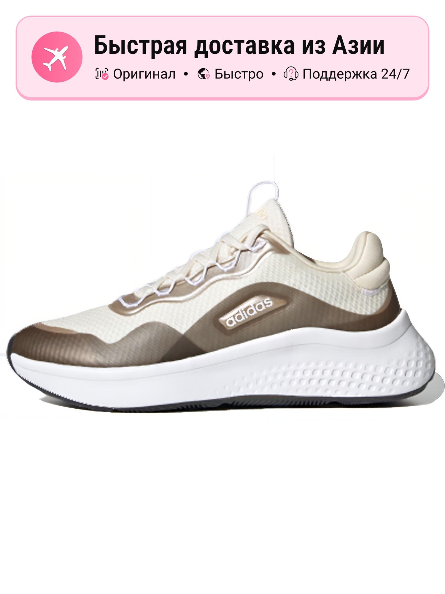 Кроссовки adidas Neo Primrose Sleek