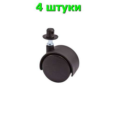 фото Колесо мебельное пластиковое d50мм со штоком и втулкой, черное, 4 штуки aks