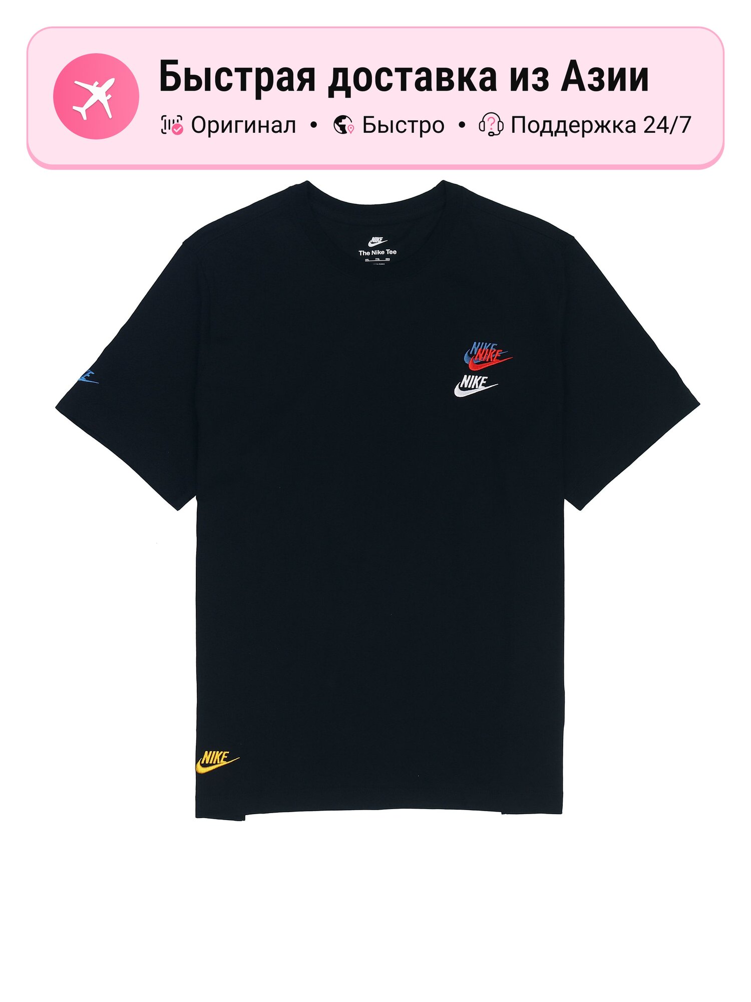Футболка NIKE Sportswear Club ESSENTIALS