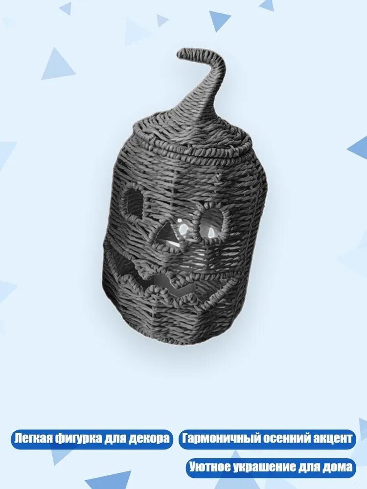 Фигурка День благодарения из пластика, Черный - A