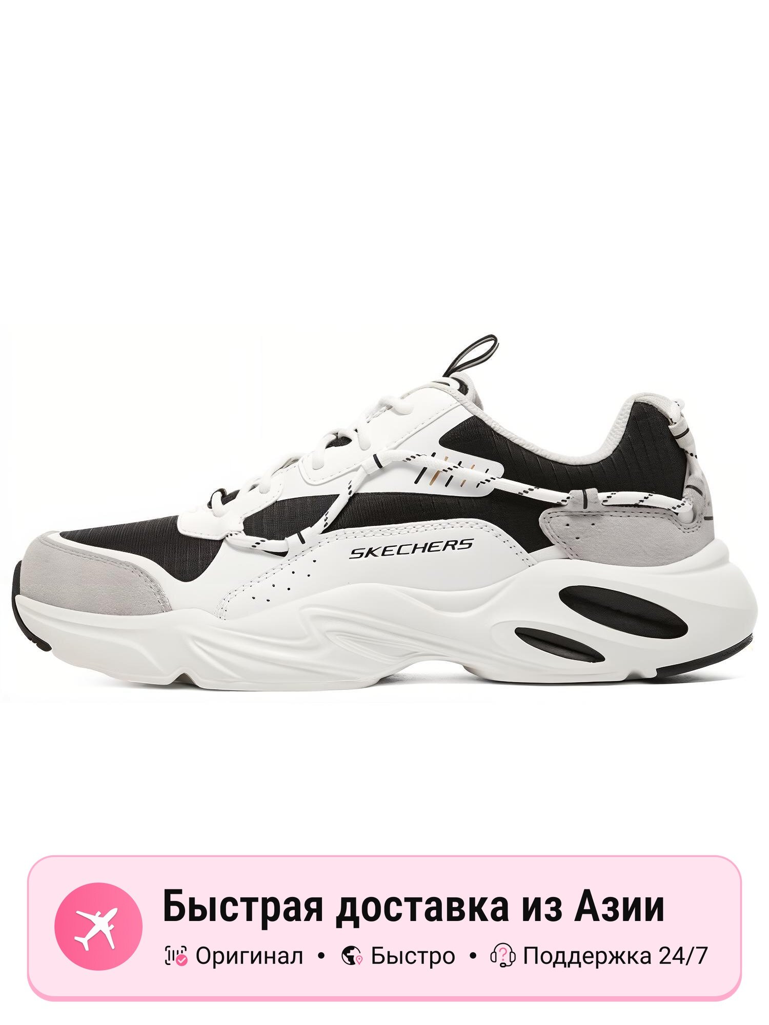Кроссовки SKECHERS Stamina Airy Waffle Bear