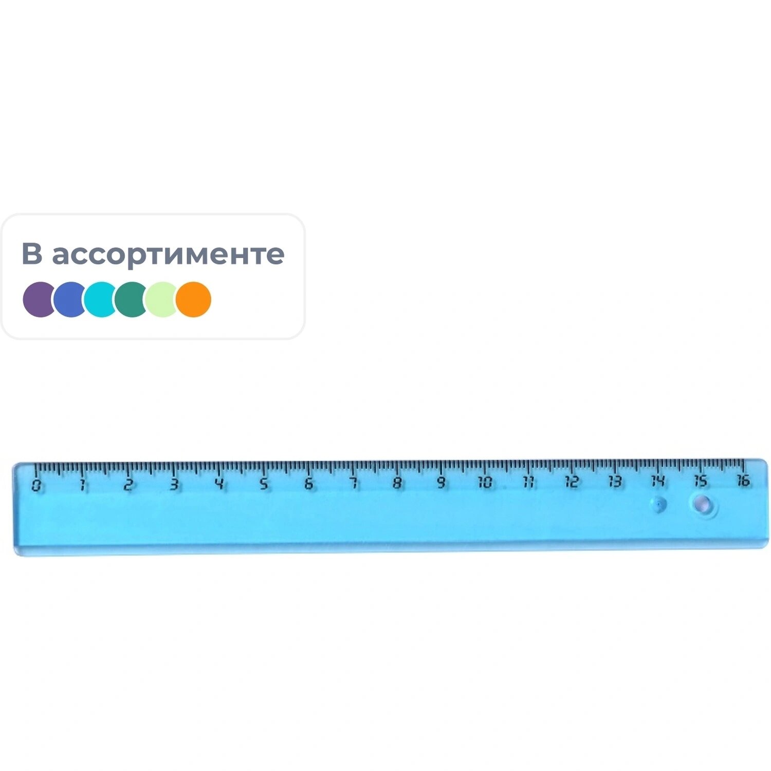 Attache Линейка Attache 16 см пластиковая (4 штуки в упаковке)