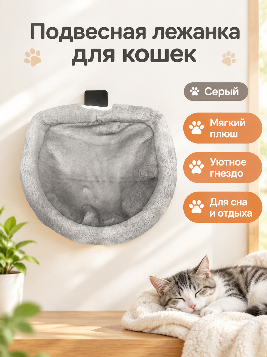Складной столик-лежанка для кошек из двустороннего велюра, регулируемая высота, серый цвет корпуса, мягкое спальное место, прямоугольная форма