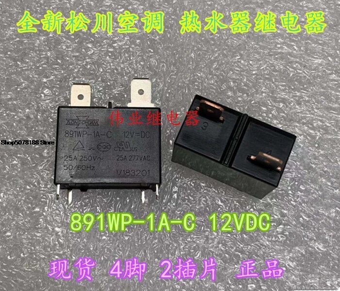 Источник питания 891WP-1A-C 12В 25А