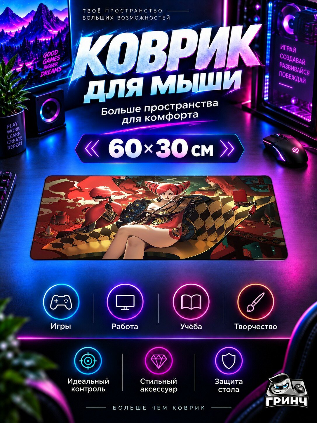 Игровой коврик для мыши и клавиатуры Nier Automata Нир Автомата Red Night Linkage 60х40 см XL