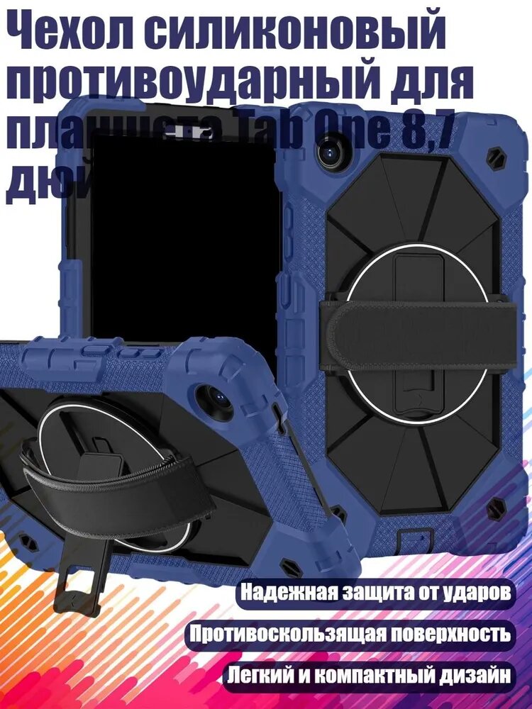 Планшетная доска, 1 шт.