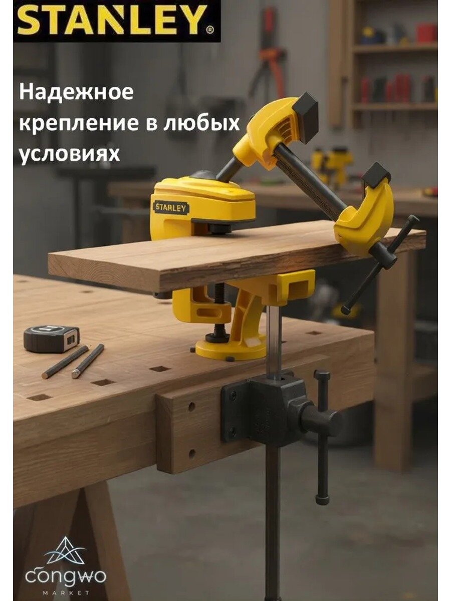 Тиски мини, поворотные, с струбциной, для крепления к столу и любой поверхности