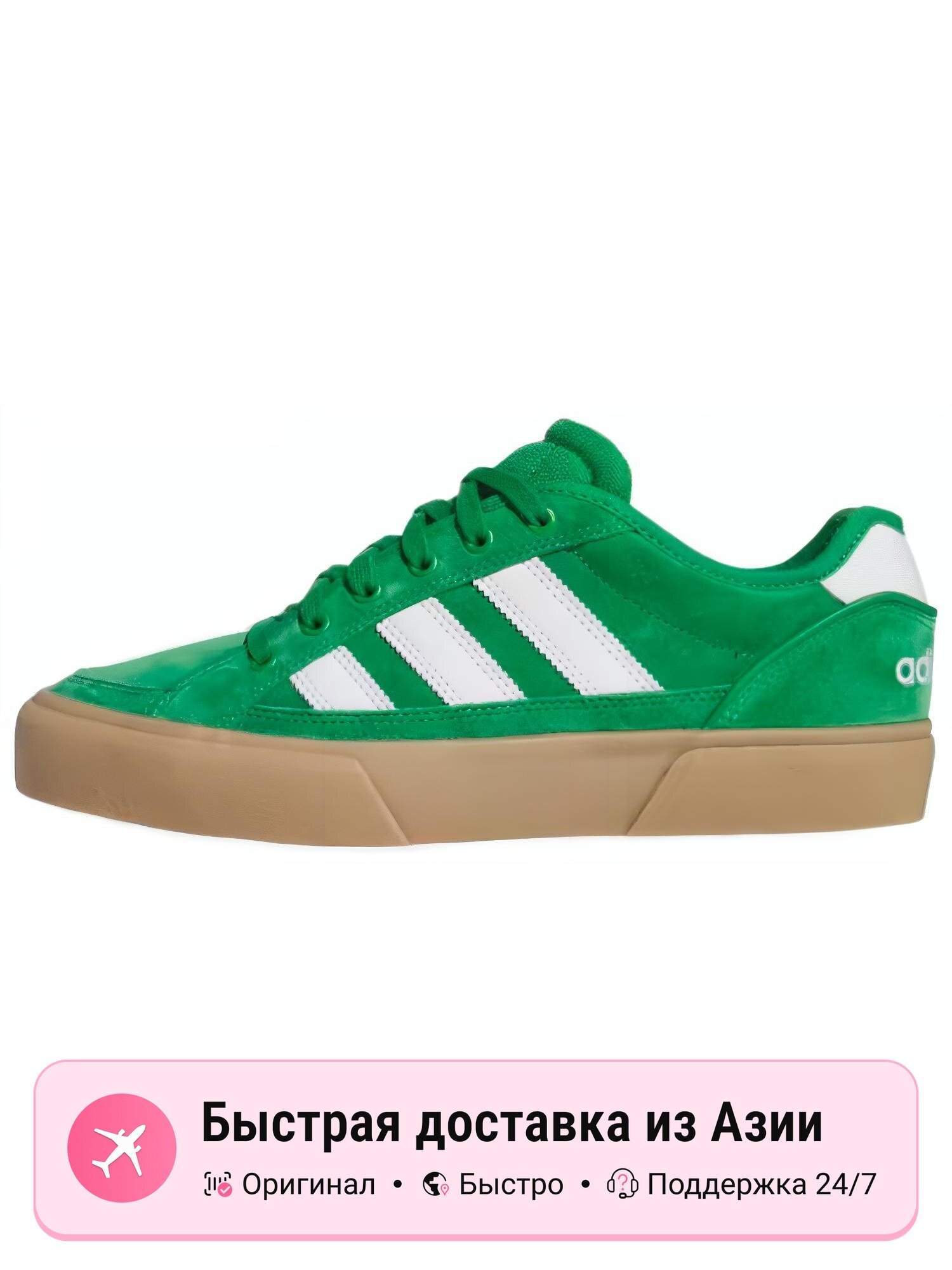 Кроссовки adidas Originals Premiere