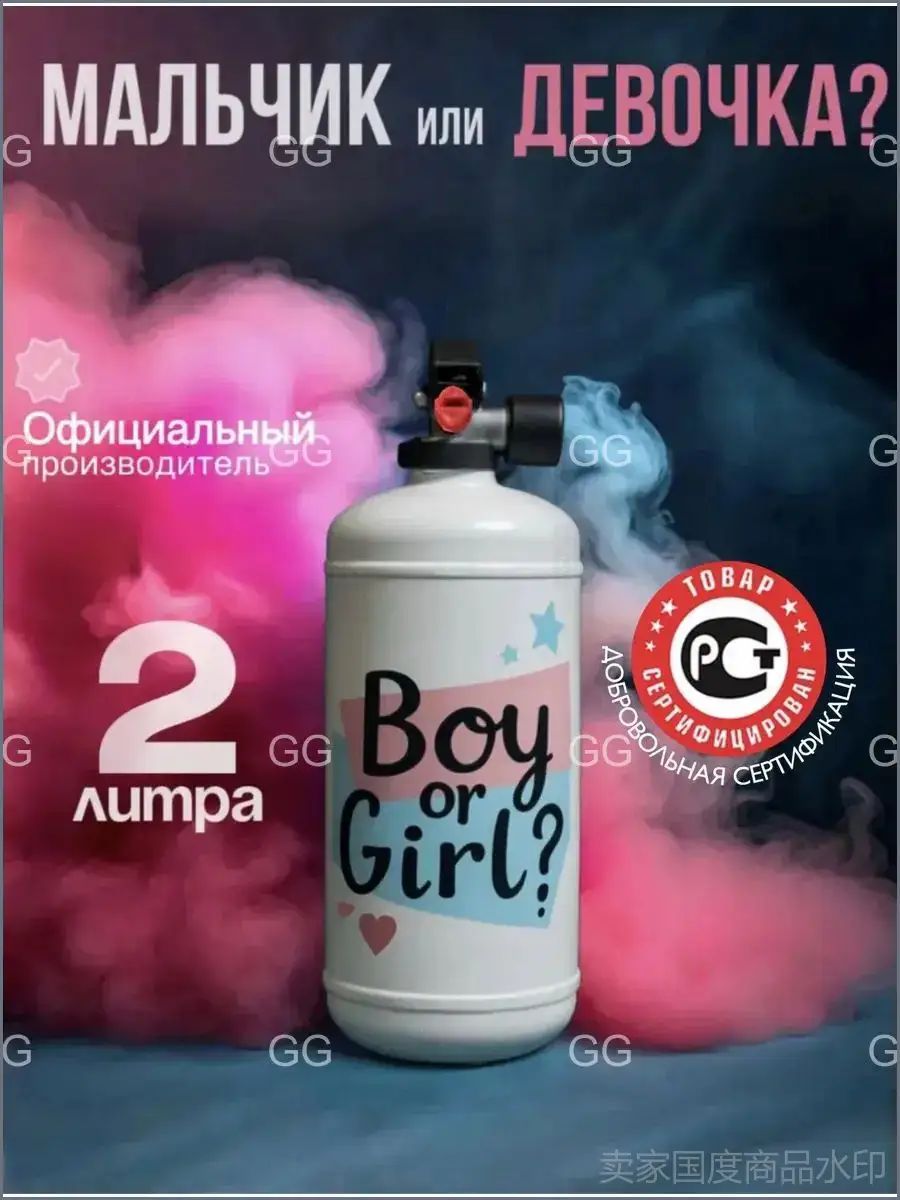 Баллон с краской холи для гендер пати 2 литра, розовый