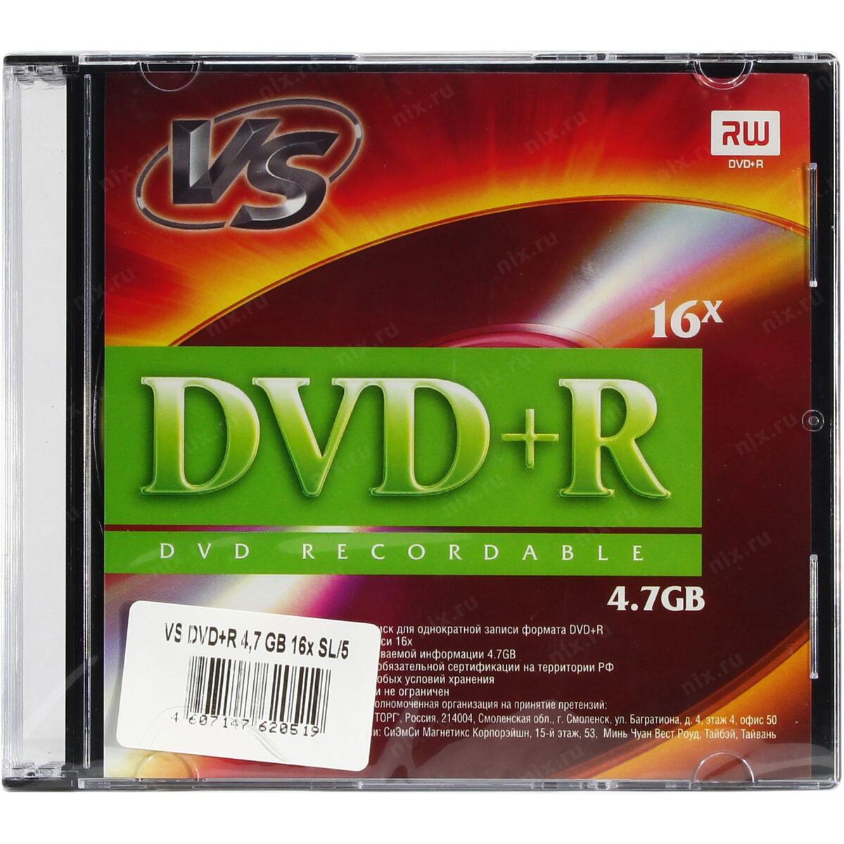 DVD+R Disc VS 4.7Gb 16x уп. 5 шт 620519 — фото 1