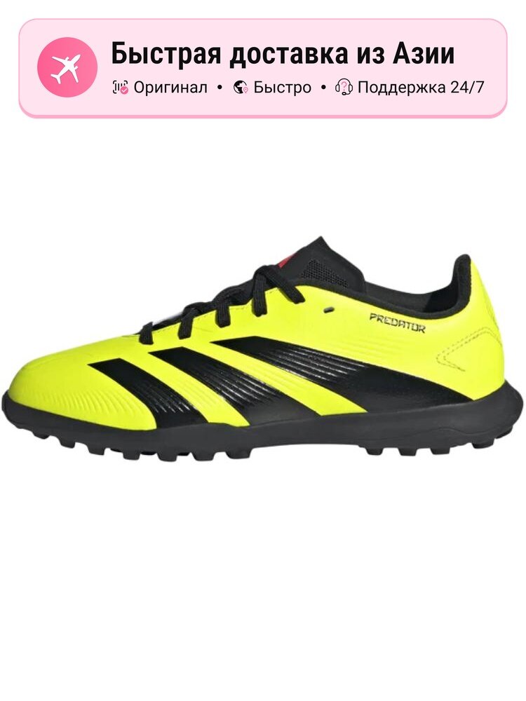 Бутсы adidas Tiempo Legend 10 Pro TF