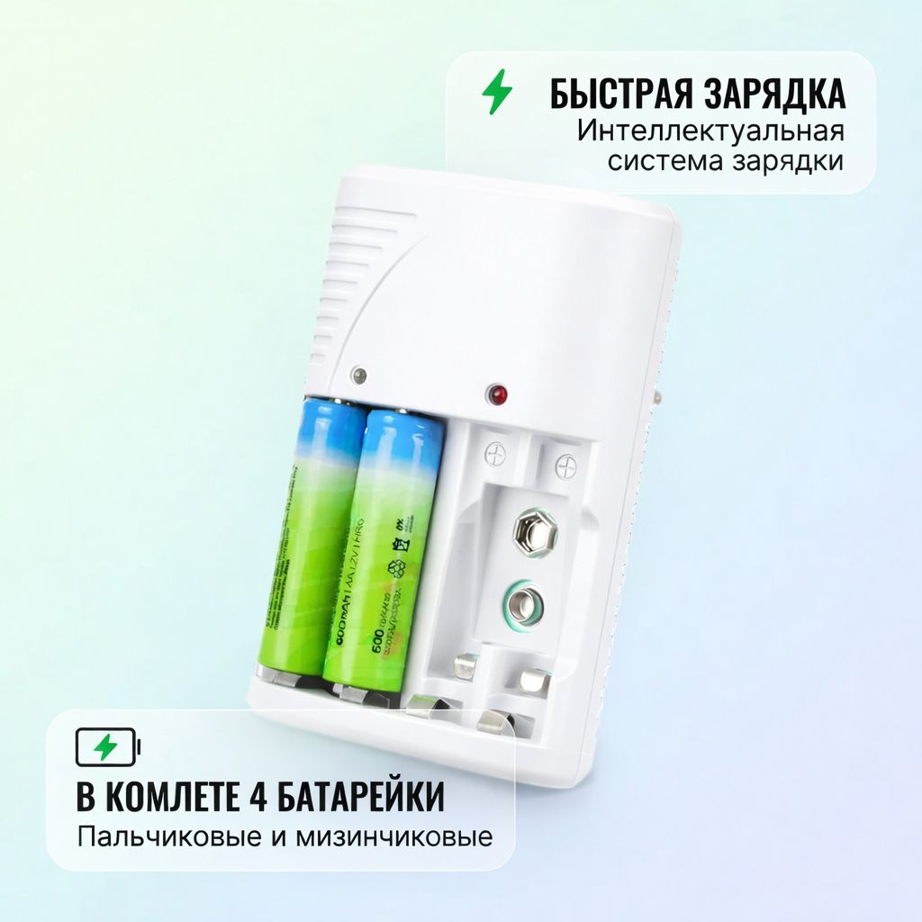 Flarx Зарядное устройство для аккумуляторных батареек, белый