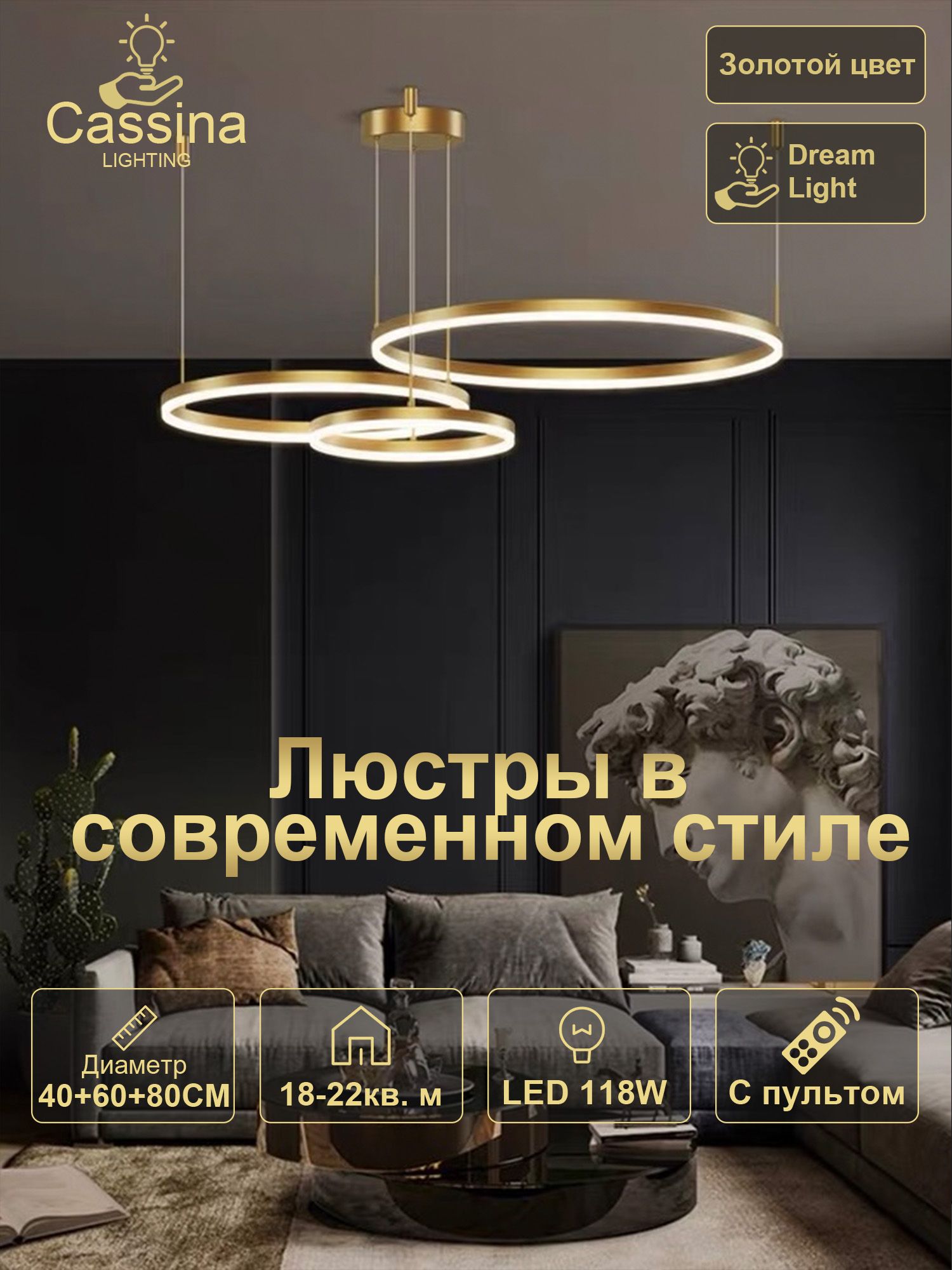 Cassina Люстра, LED, 180 Вт