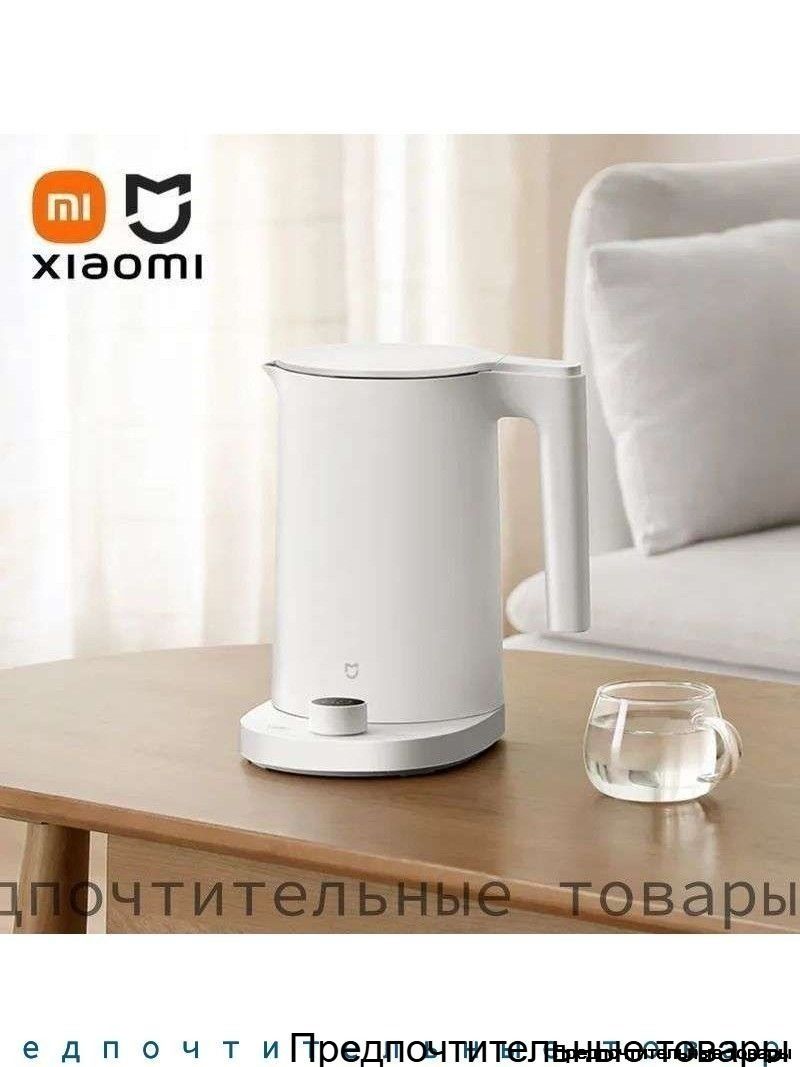 Электрический чайник Электрический чайник Mijia Smart Thermostatic Kettle 2 Pro 1.7L (MJJYSH01YM), белый