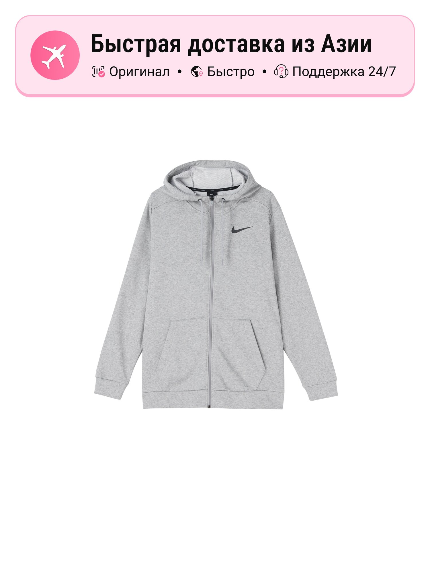 Куртка NIKE 7295780