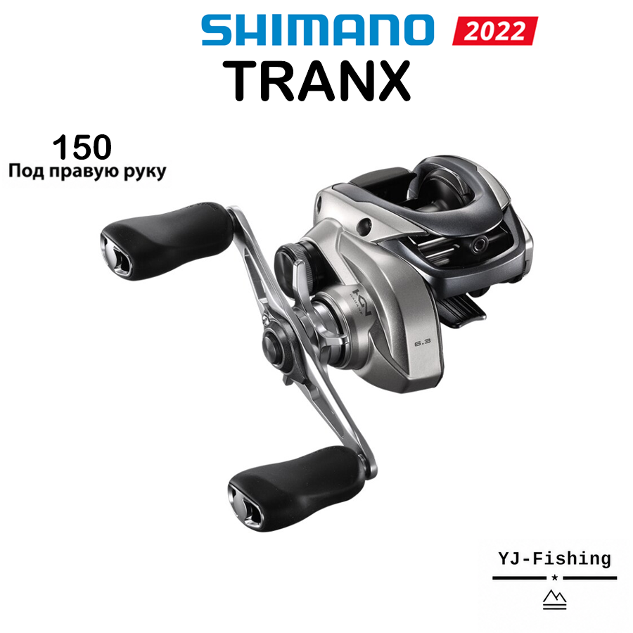 SHIMANO 2022 TRANX 150 Мультипликаторная катушка для правой руки Катушки рыболовные