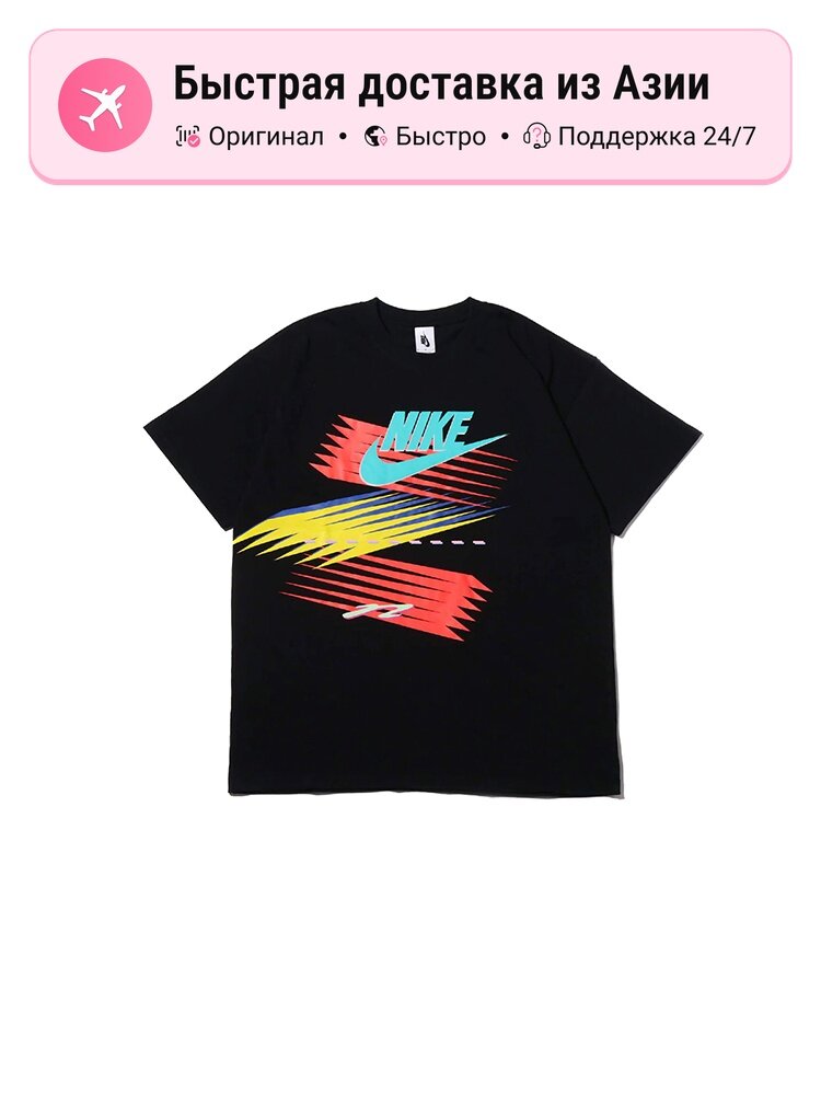 Футболка NIKE Nike x Atmos