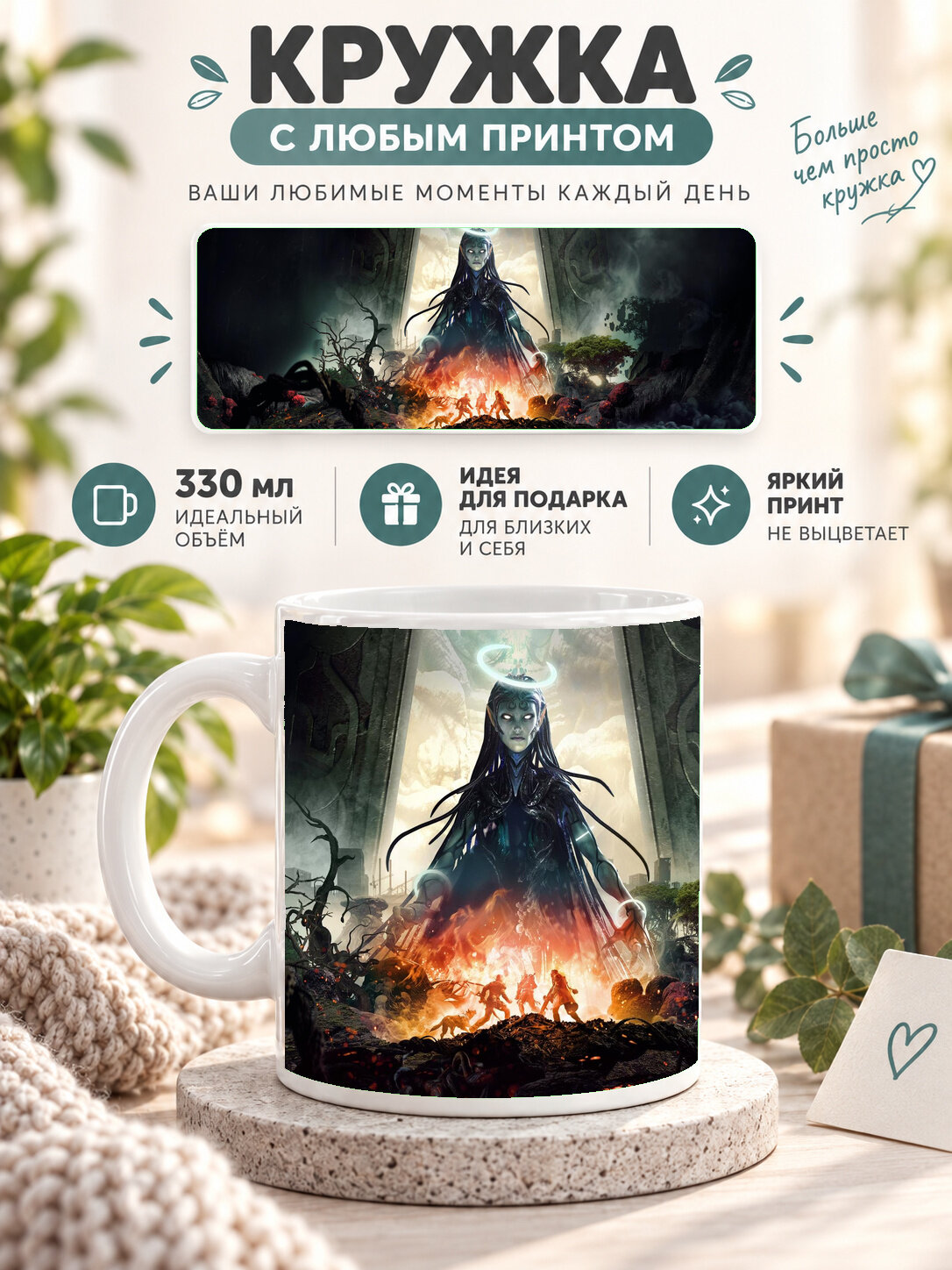 Кружка для чая и кофе MoodRoom, 330 мл, керамическая глянцевая, белая с принтом Mirror Edge Catalyst Keyart, UG33019232