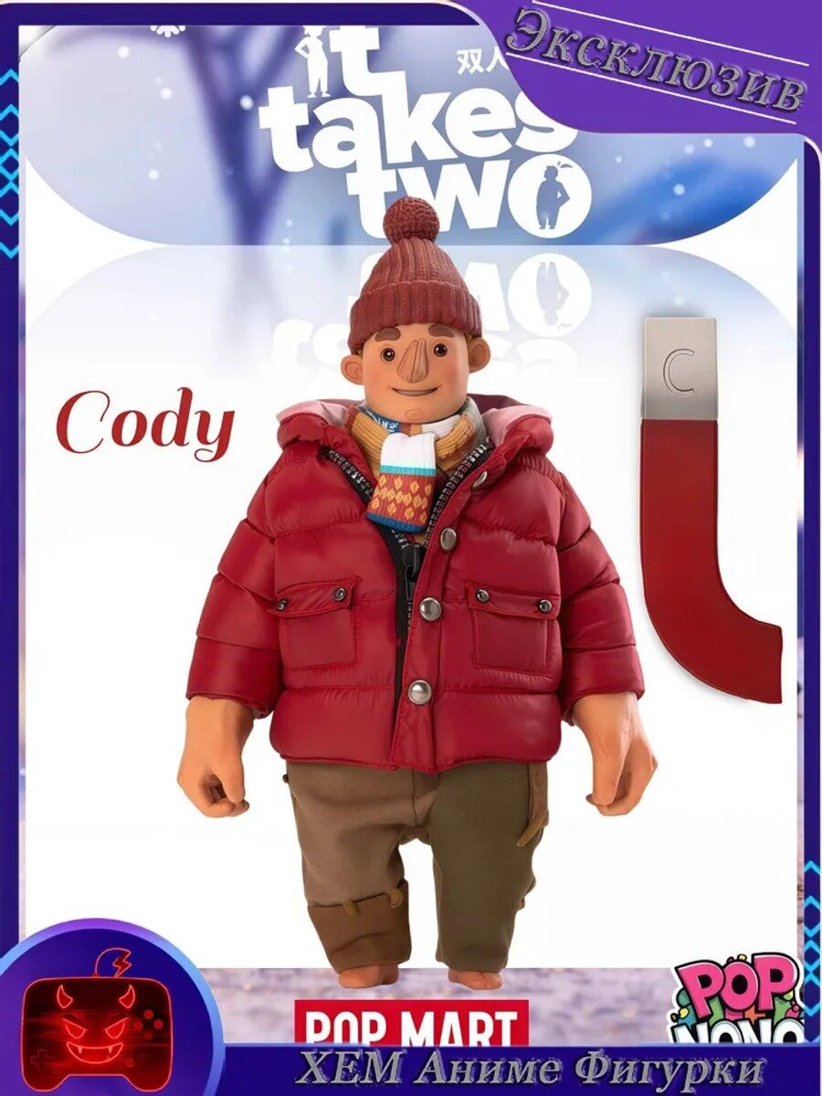 100% Original Коллекционные It Takes Two Winter Edition Action Figures