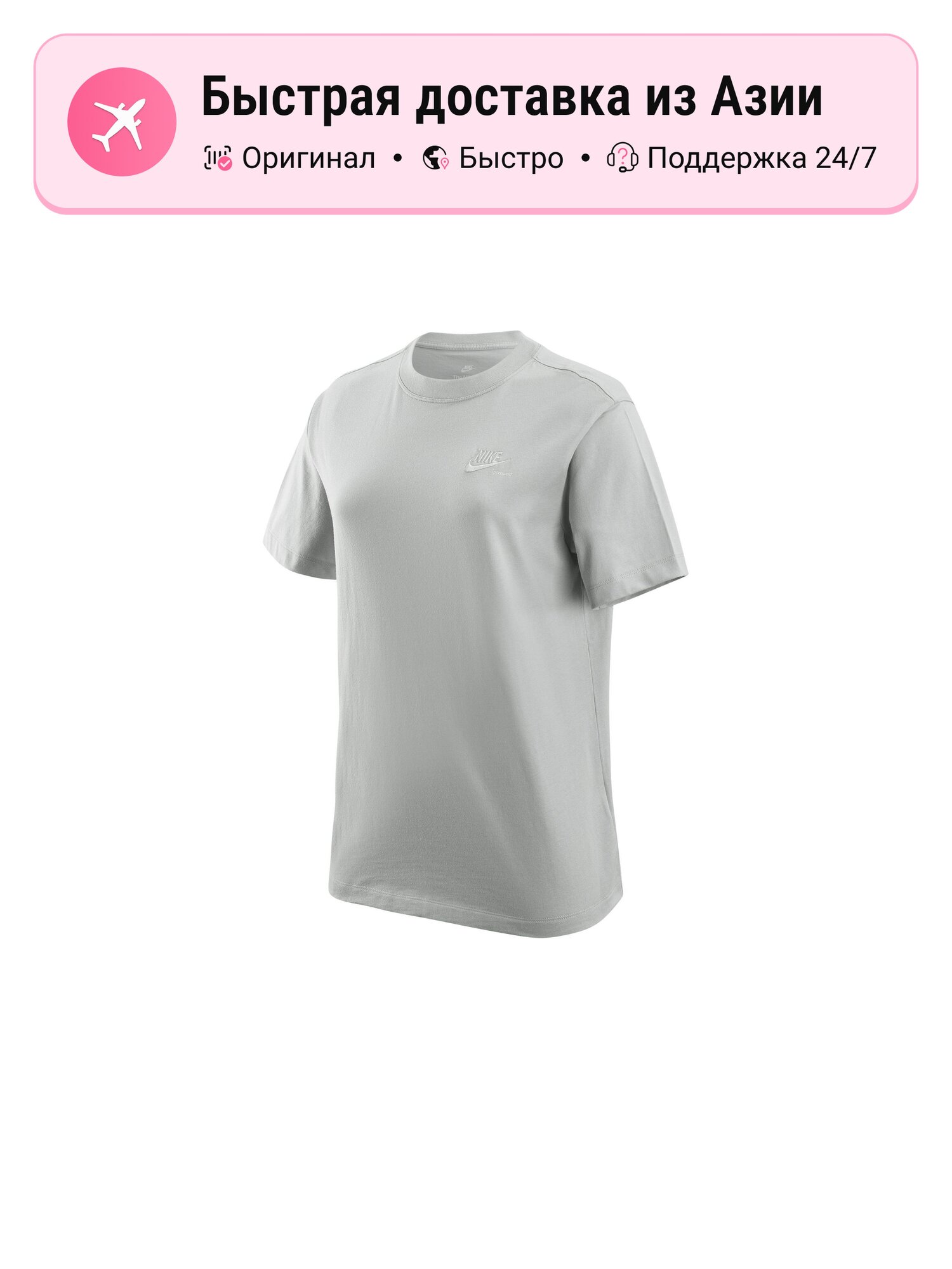 Футболка Sportswear