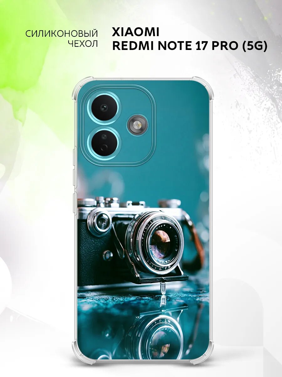 Чехол на Xiaomi Redmi Note 17 Pro (5G), Сяоми Редми Ноте 17 Про (5джи), защита углов, с принтом