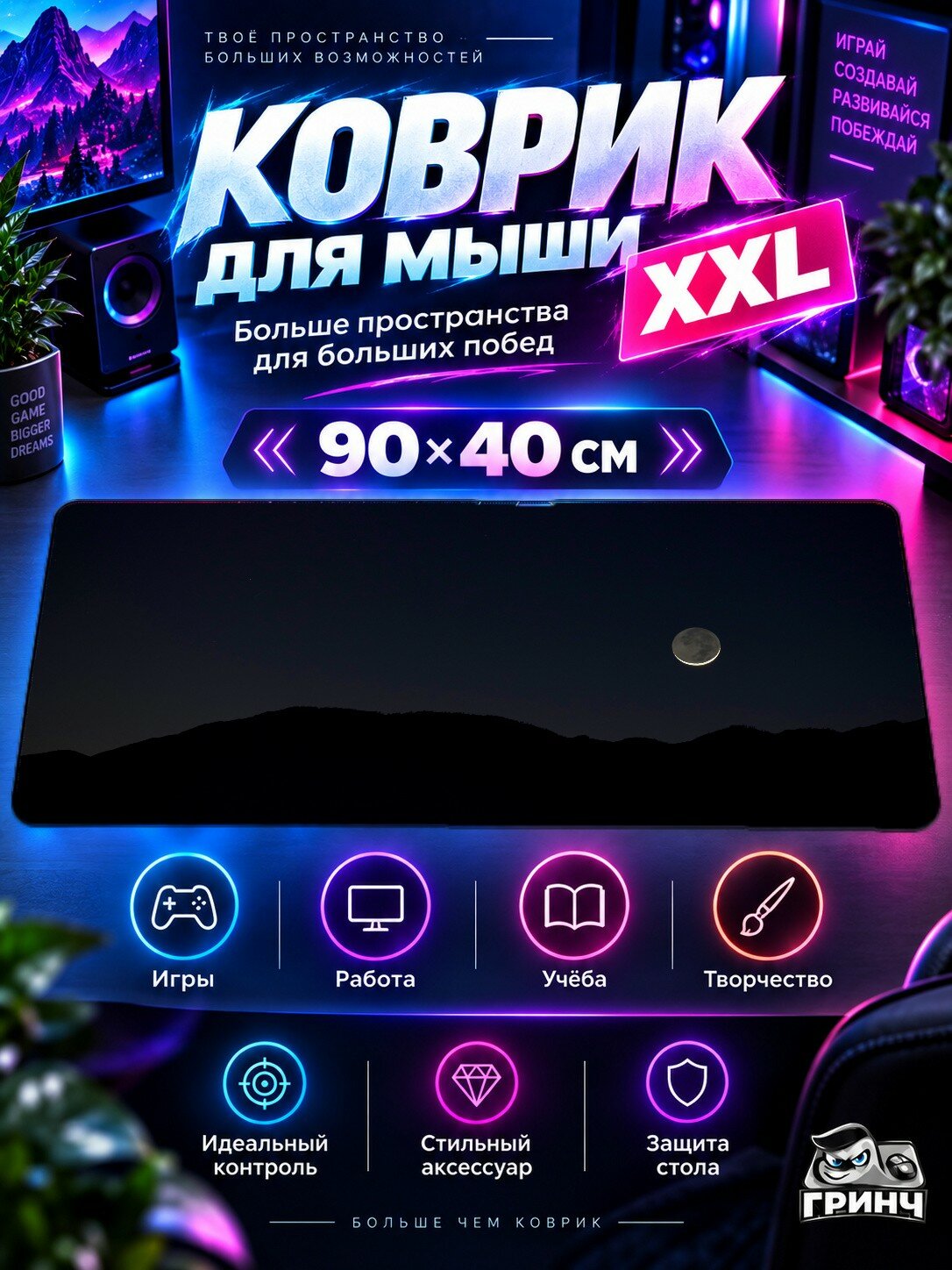 Игровой коврик для мыши жаккард 90х40 см Asian Warrior Magic Азиатский Воин Магия