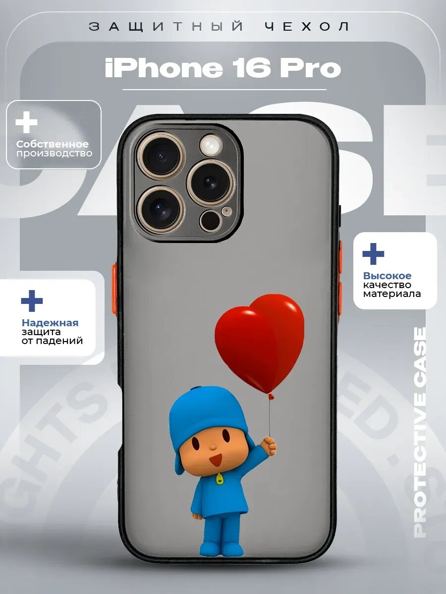 Чехол на iPhone 16 Pro с принтом Покойо