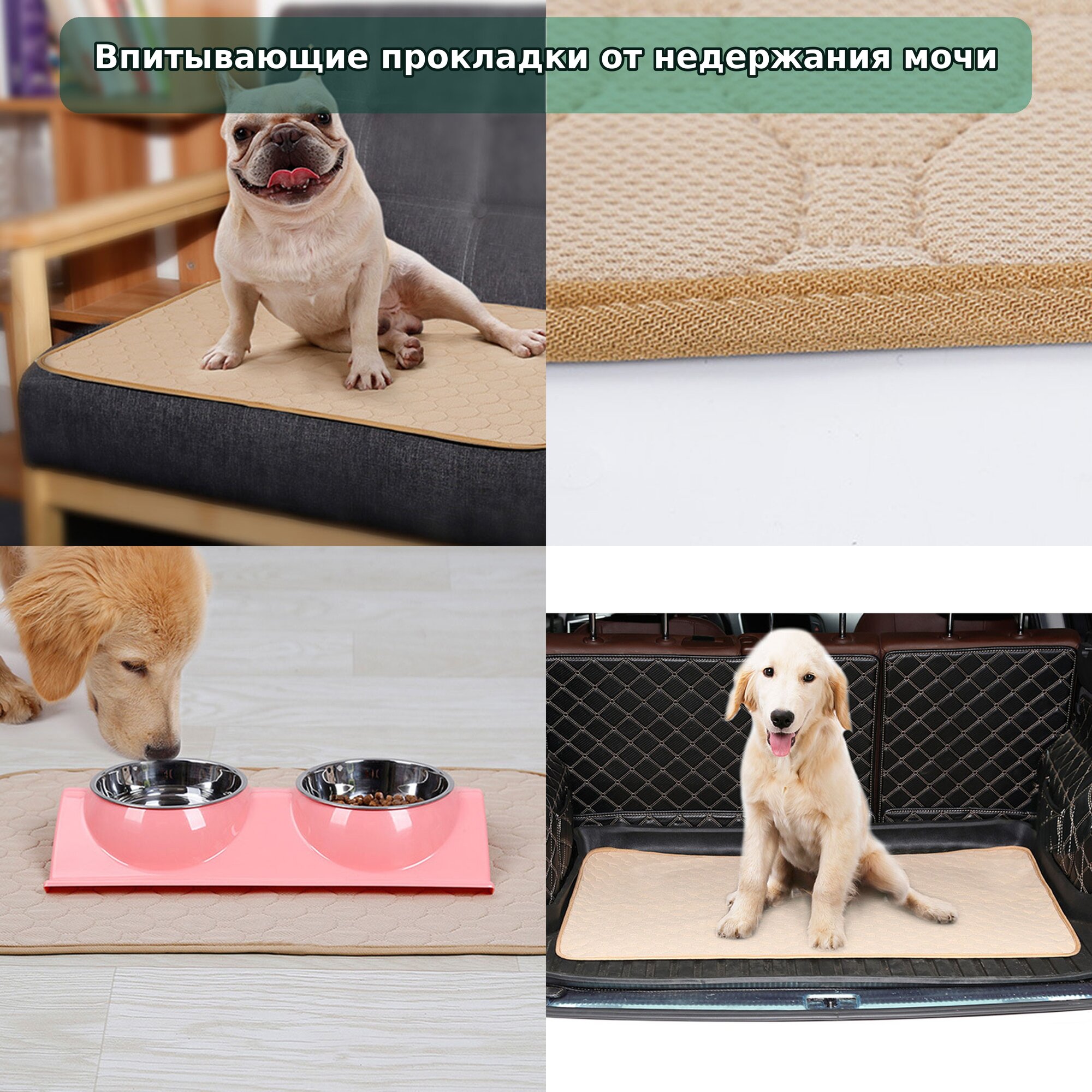 Подушка Для Петов С Абсорбирующим Матом 60x45 Cm Для Тренировки Щенков И Кошек Khaki S