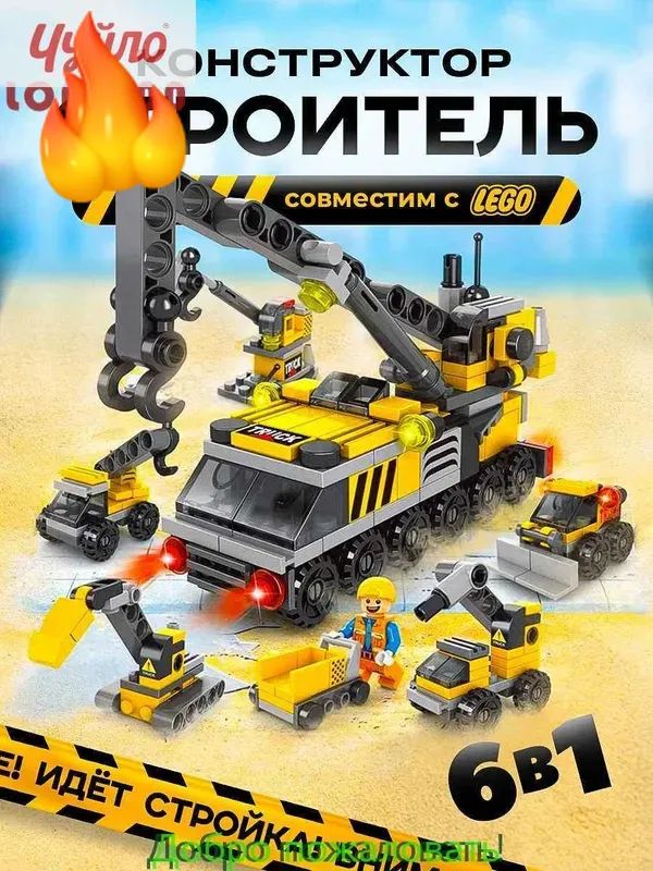 Конструктор Грейдер