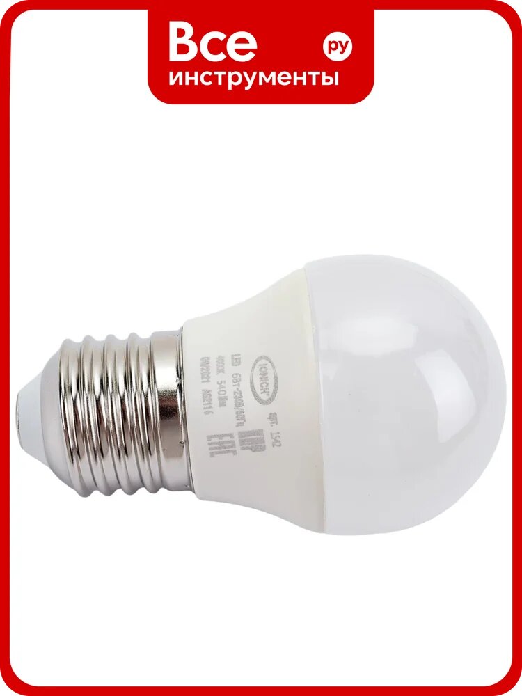 Светодиодная лампа IONICH декоративное освещение ILED-SMD2835-G45-6-540-230-4-E27 0158 1542