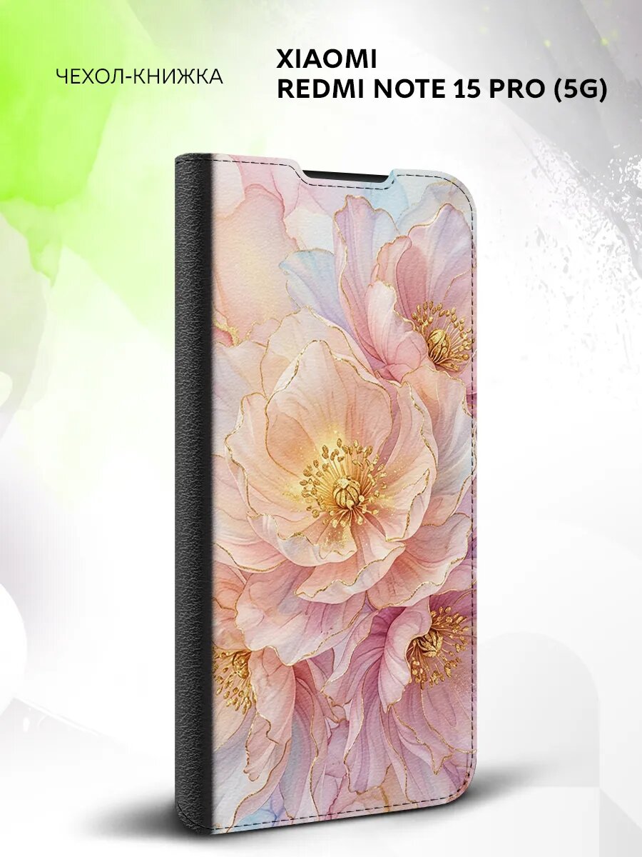 Чехол на Xiaomi Redmi Note 15 Pro (5G), Сяоми Редми Ноте 15 Про (5Джи), эко-кожа и с принтом