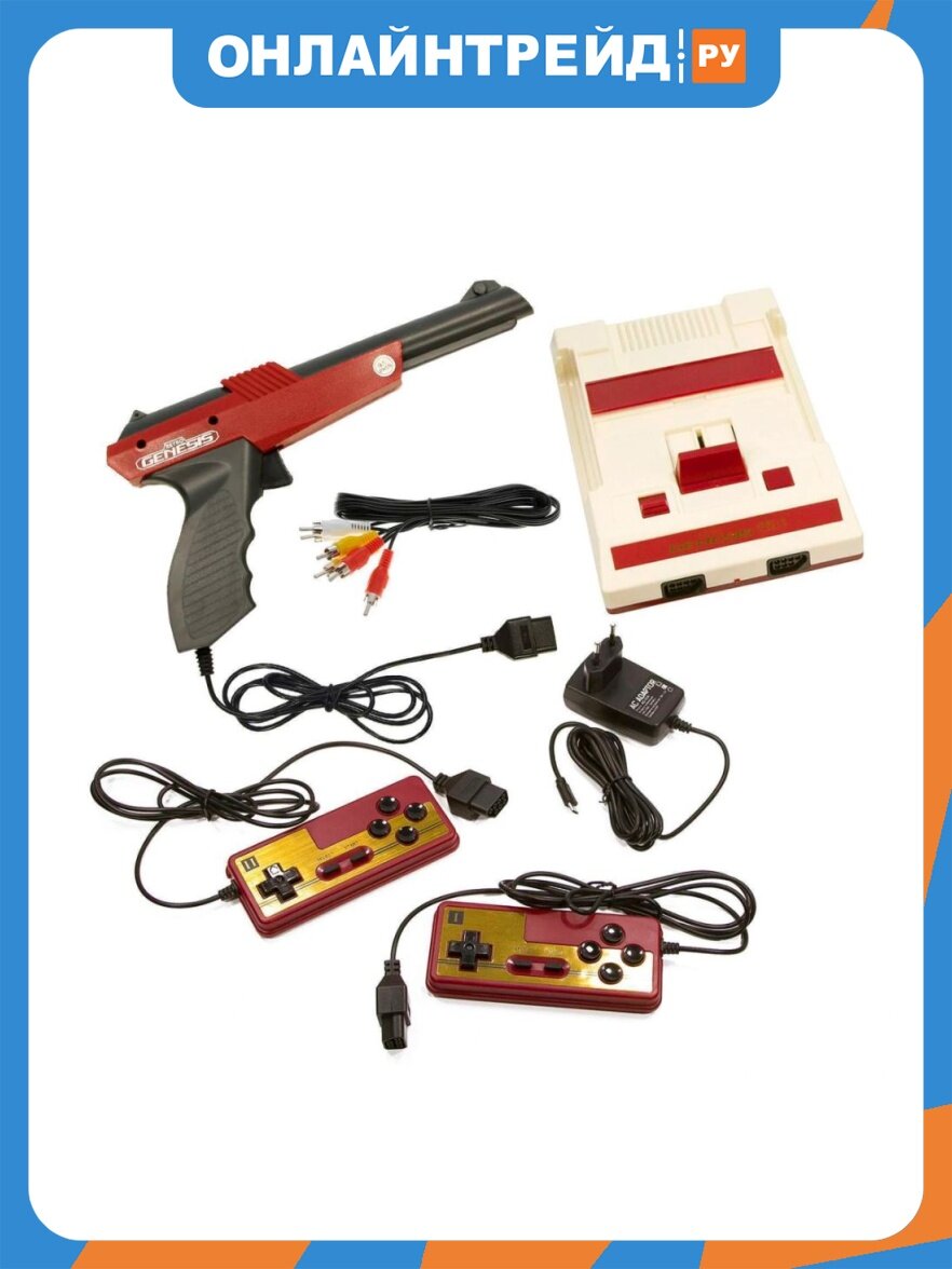 Игровая приставка Retro Genesis 8 Bit Lazergun + 450 игры (модель: C-56, Серия: C-50, AV кабель, 2 проводных джойстика + пистолет Заппер)