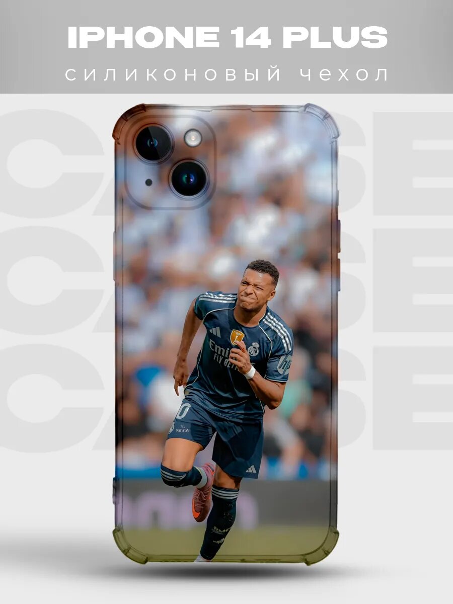 Чехол на iPhone 14 Plus Мбаппе Реал Мадрид синяя