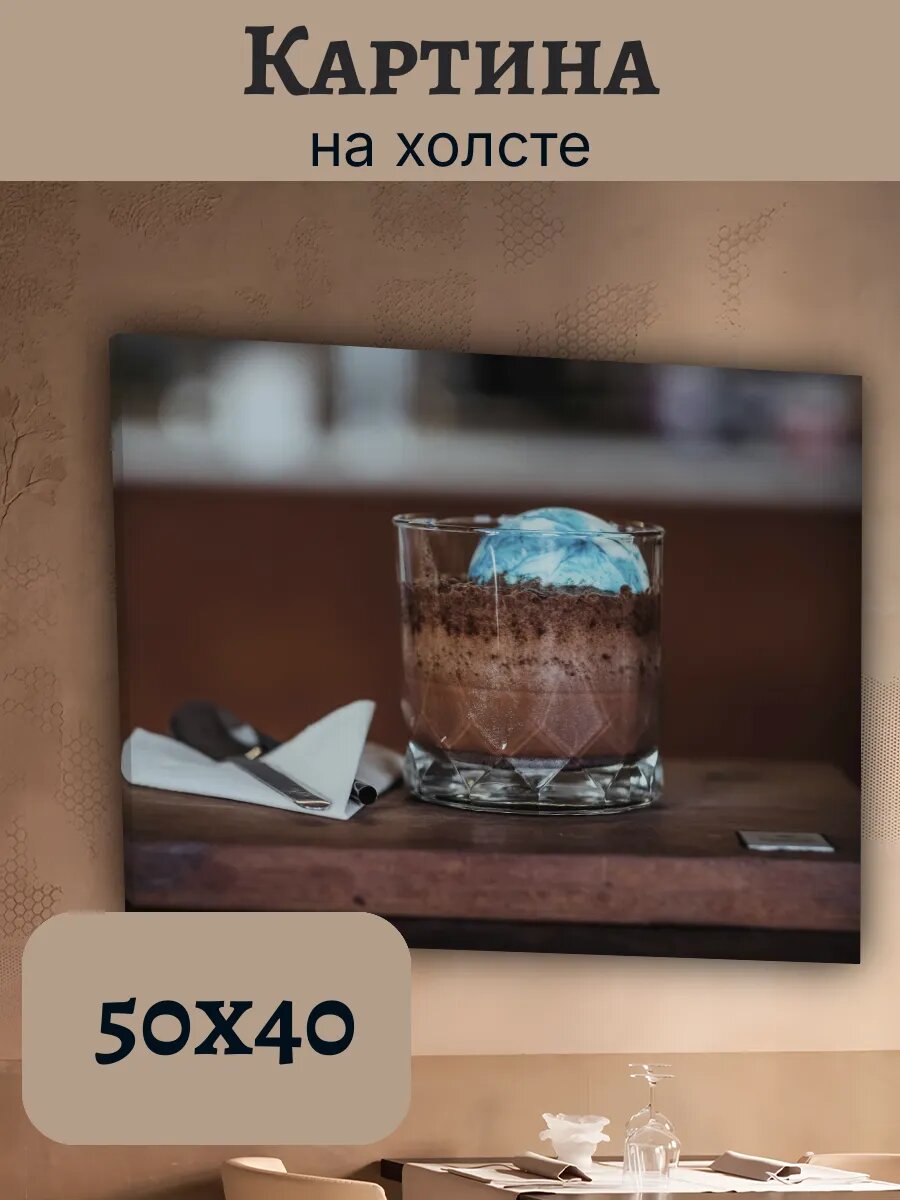 Картина Еда Food Кухня Эстетика 40x50 десерт мороженое
